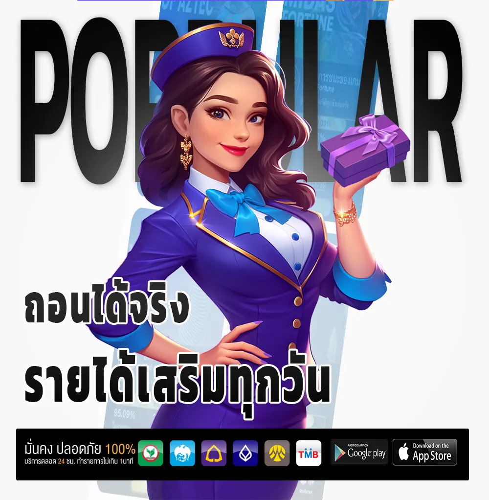 ava 168 จ่ายเร็ว