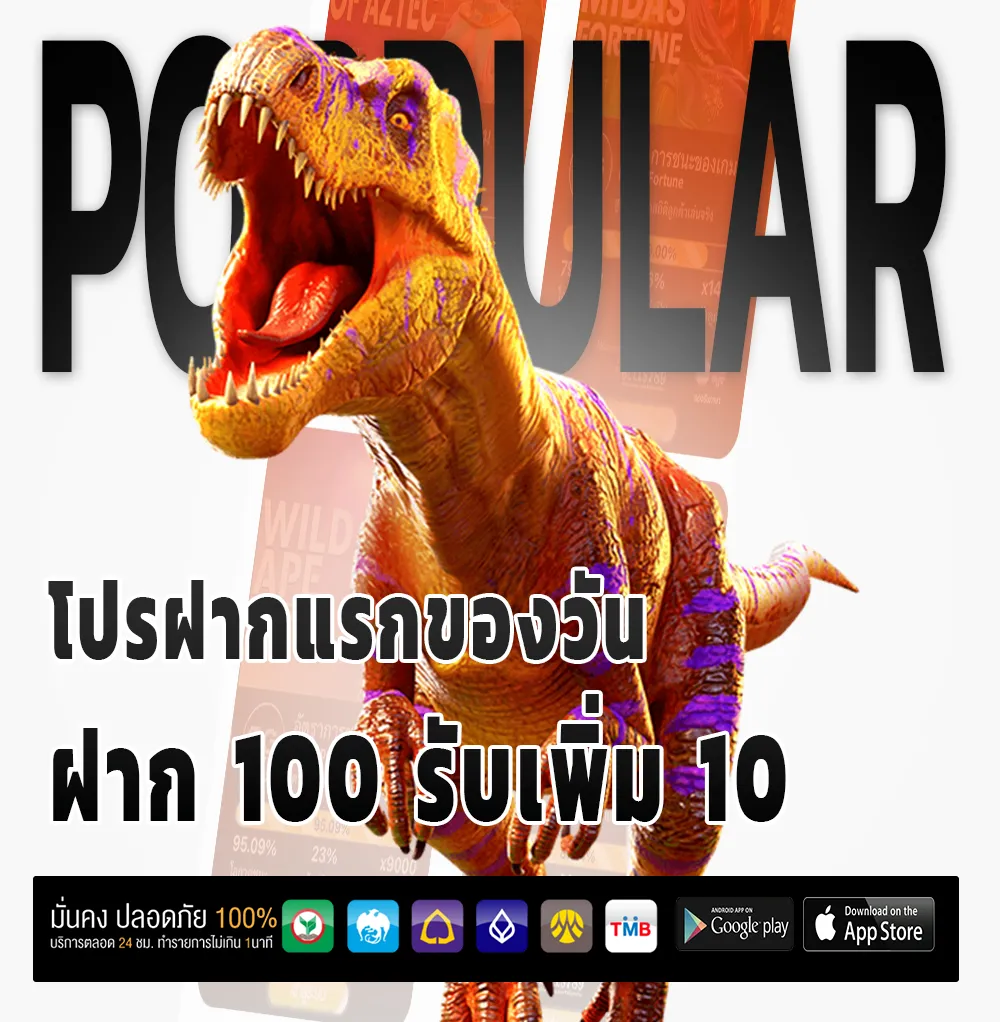 ava168 มาแรง