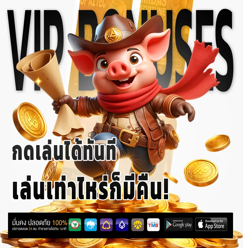 เล่น ava 168